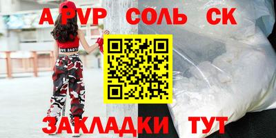 стафф Апрелевка