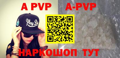 PSILOCYBIN Аргун