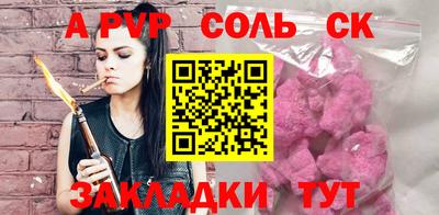мяу мяу мука Аргун