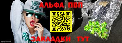 стафф Апрелевка