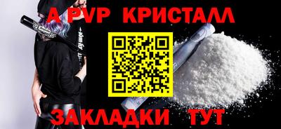 мяу мяу мука Аргун