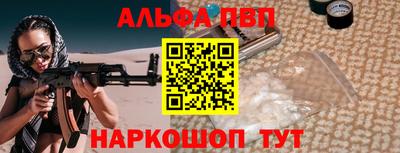 марки lsd Апшеронск