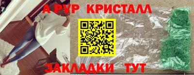дживик Апрелевка