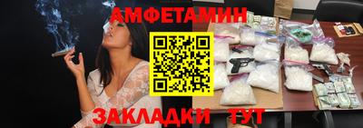 мяу мяу мука Аргун
