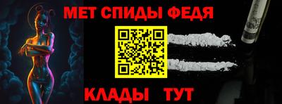 винт Апшеронск