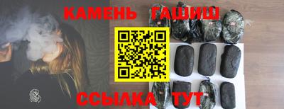 винт Апшеронск