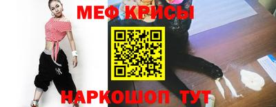 мяу мяу мука Аргун