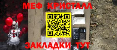 крисы Беслан