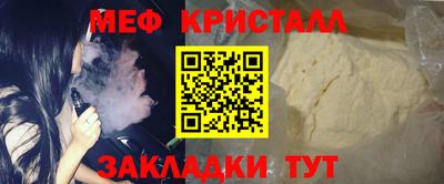 винт Апшеронск