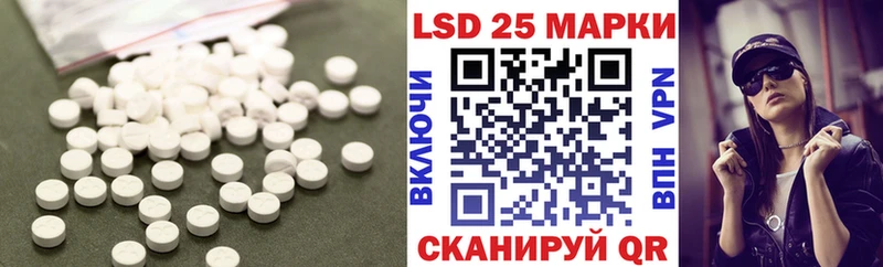 LSD-25 экстази ecstasy  Березники 