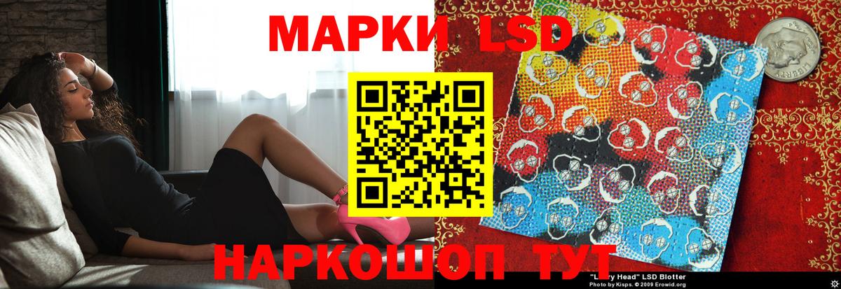 Лсд 25 экстази кислота Березники