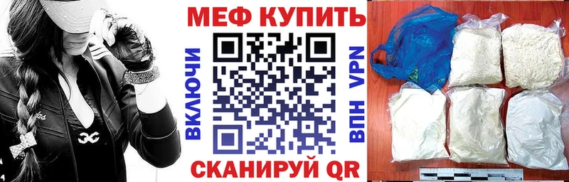 Меф mephedrone  купить   Березники 