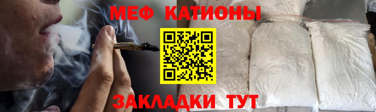 Мефедрон кристаллы  Cocaine  ЭКСТАЗИ  Бошки Шишки  Березники  Вход с VPN 