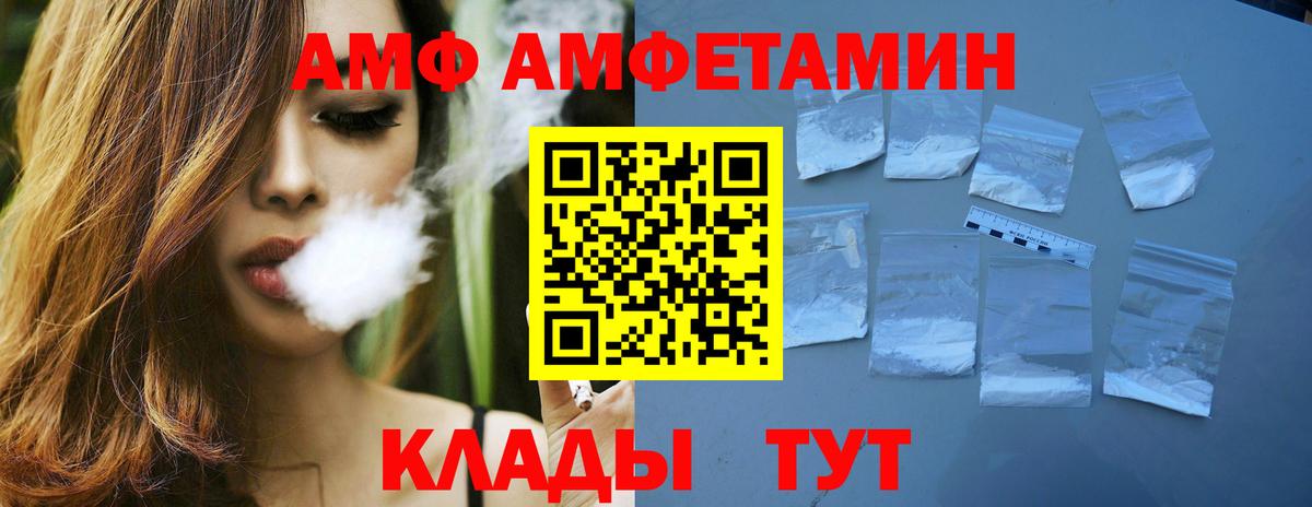МЕТАМФЕТАМИН кристалл  Березники  МЕТАМФЕТАМИН кристалл 