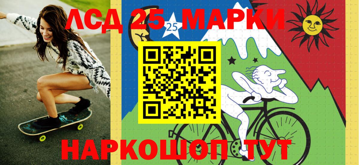 Наркотические марки 1,8мг  Марки NBOMe  Березники  Наркотические марки 1,8мг 