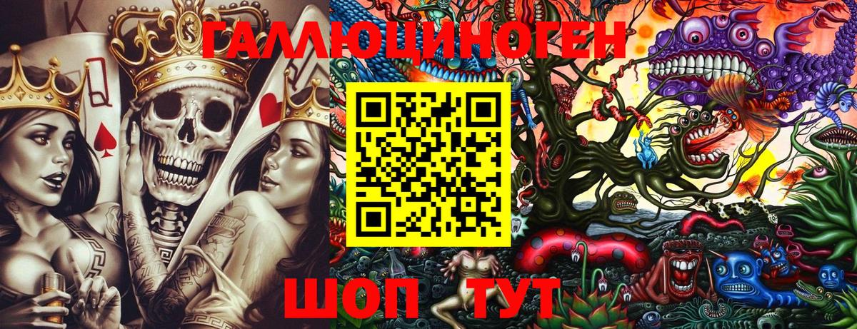 Галлюциногенные грибы Magic Shrooms  Березники  Галлюциногенные грибы Cubensis 