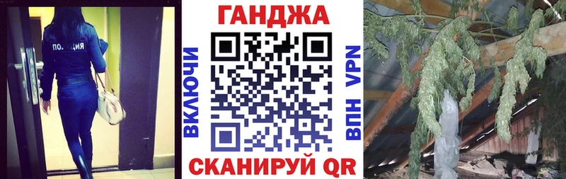 Бошки Шишки VHQ shop Telegram Березники как найти